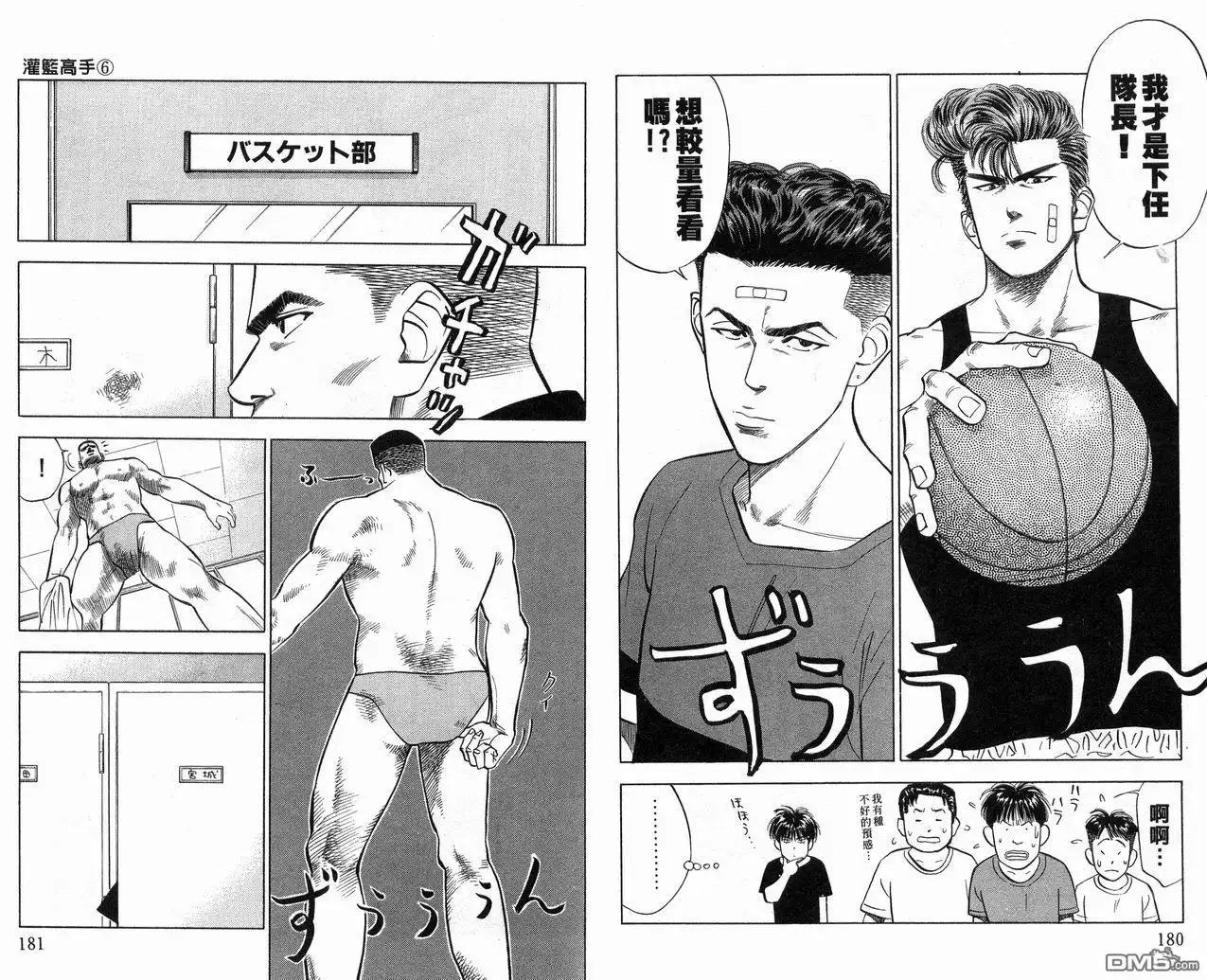 第88页