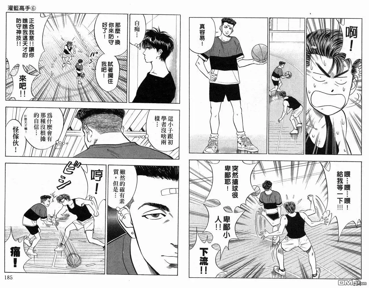 第90页