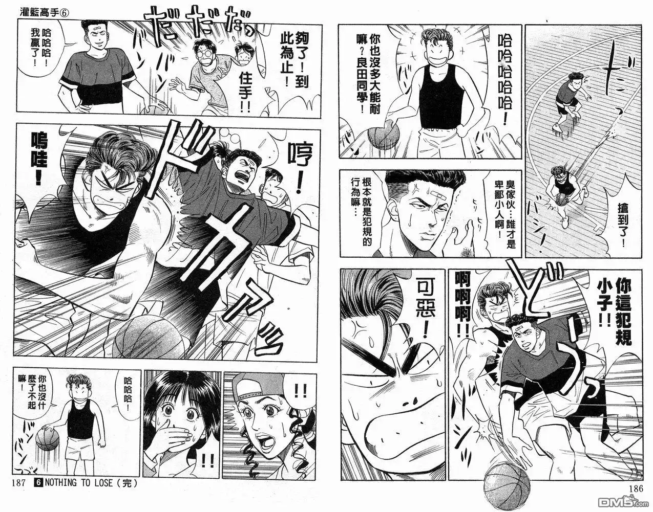 第91页