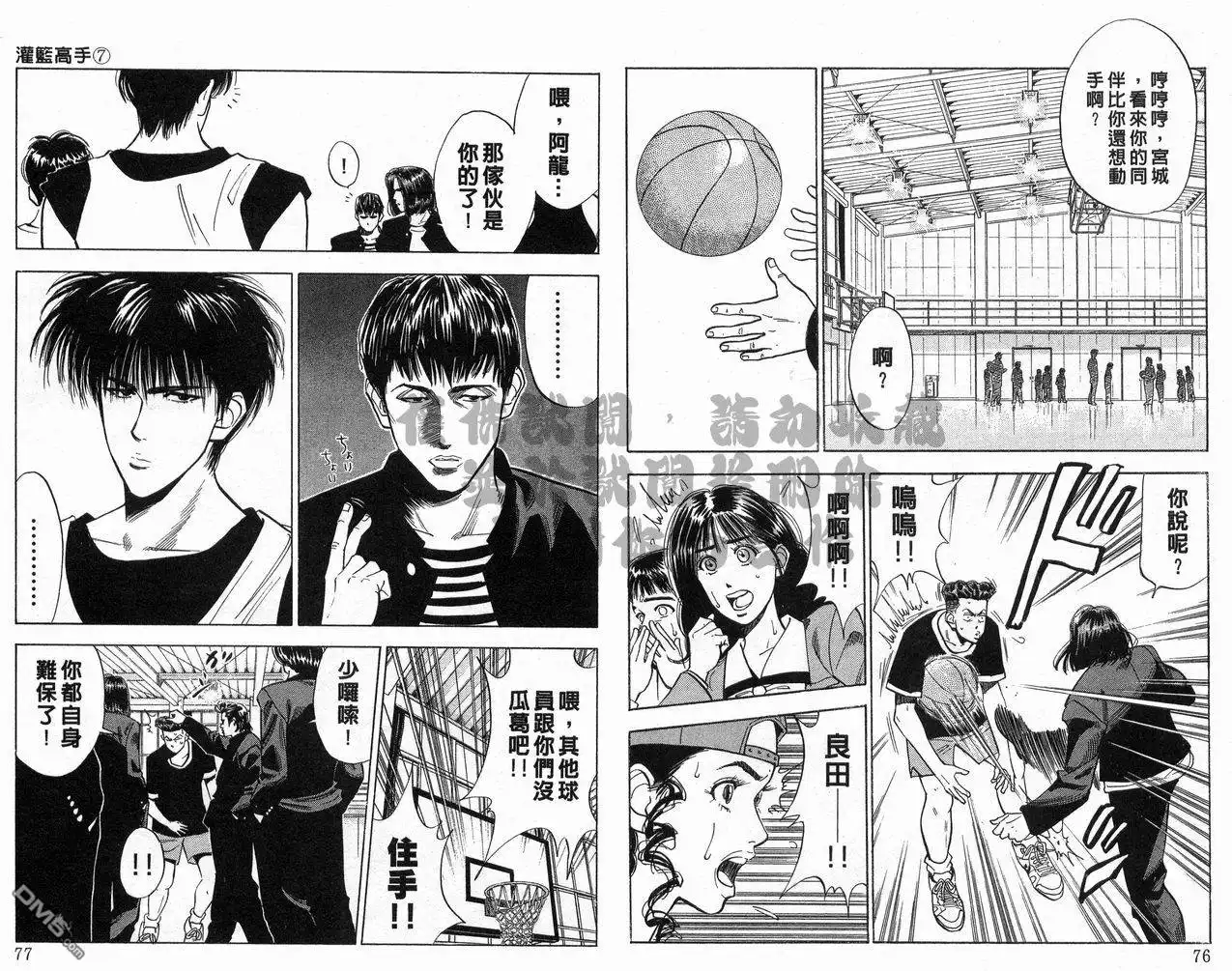第39页