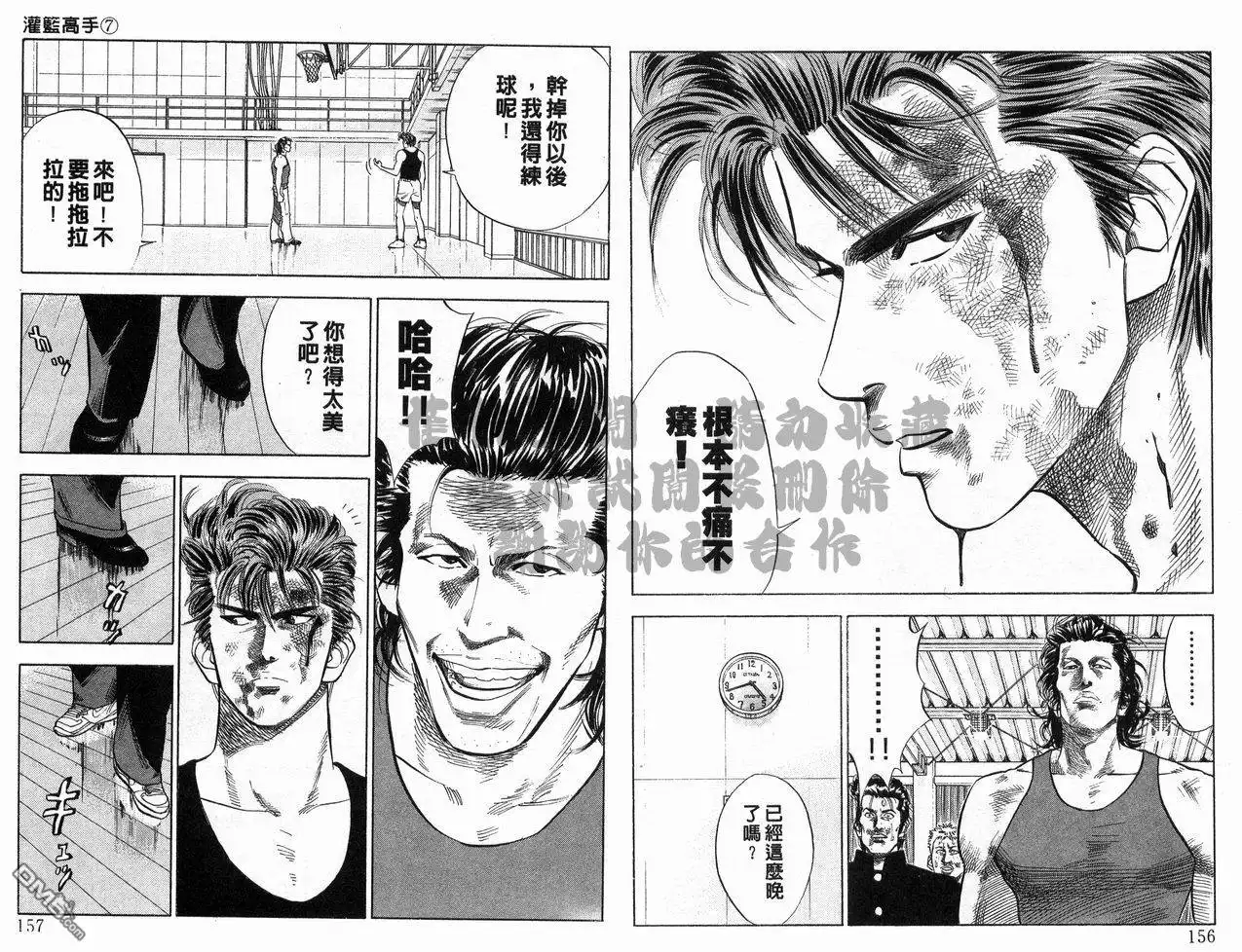 第79页