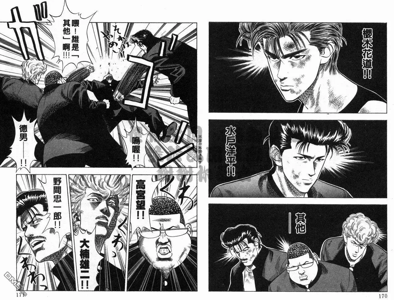 第86页