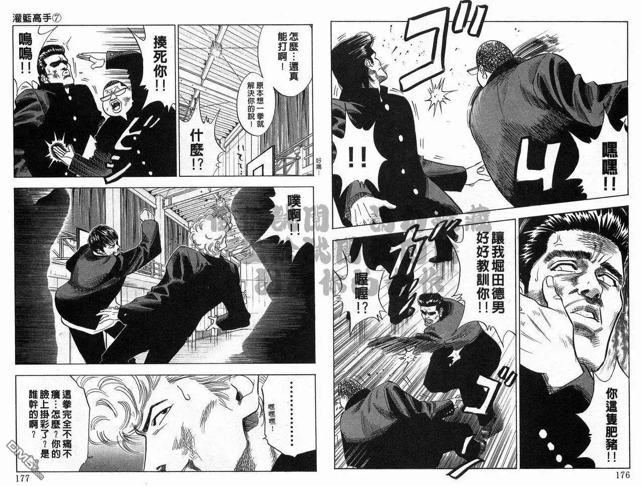 第89页