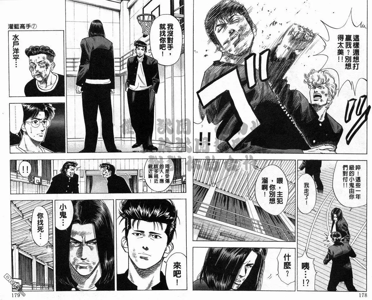第90页
