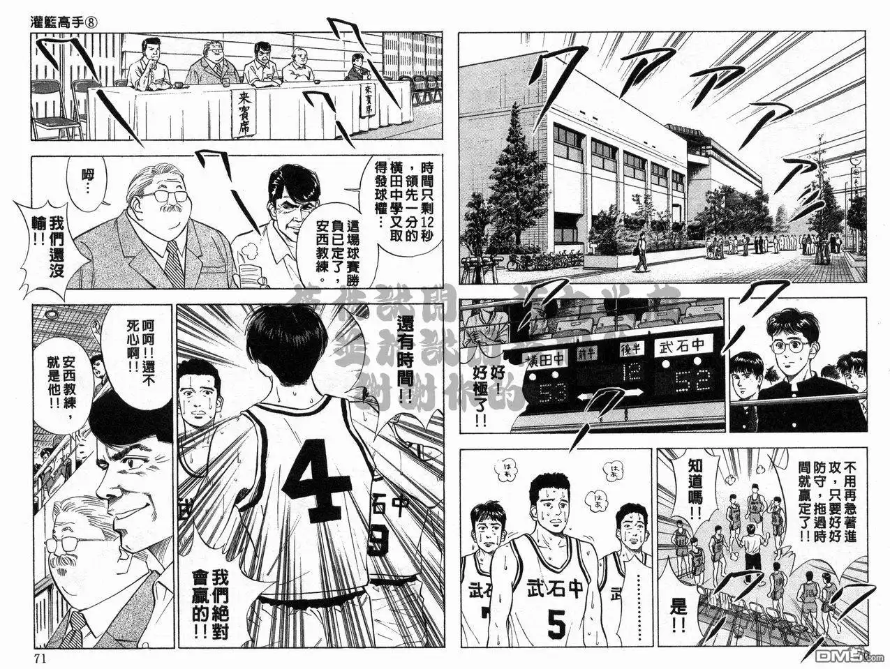 第36页