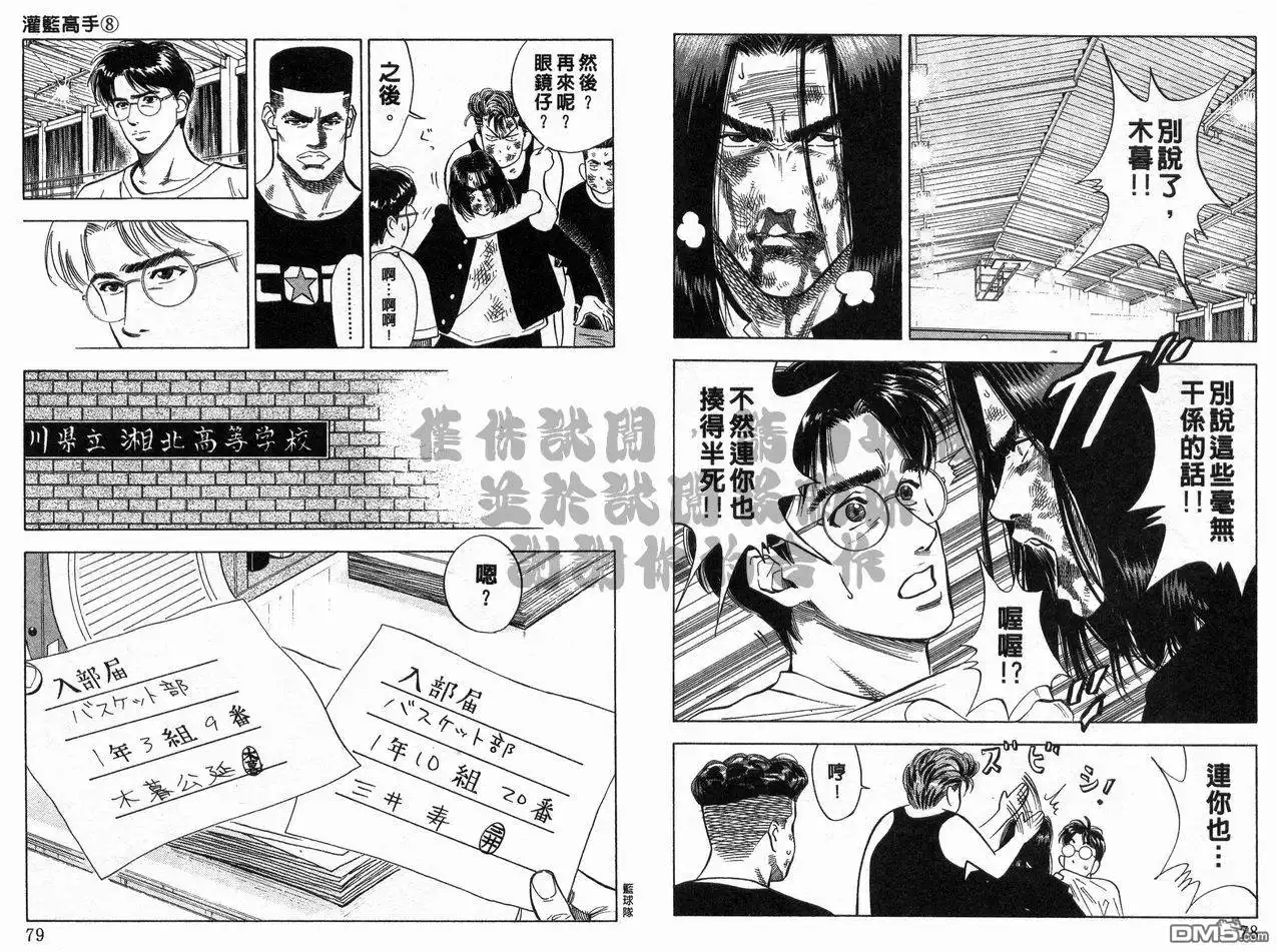 第40页