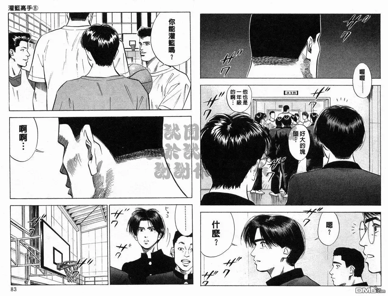 第42页
