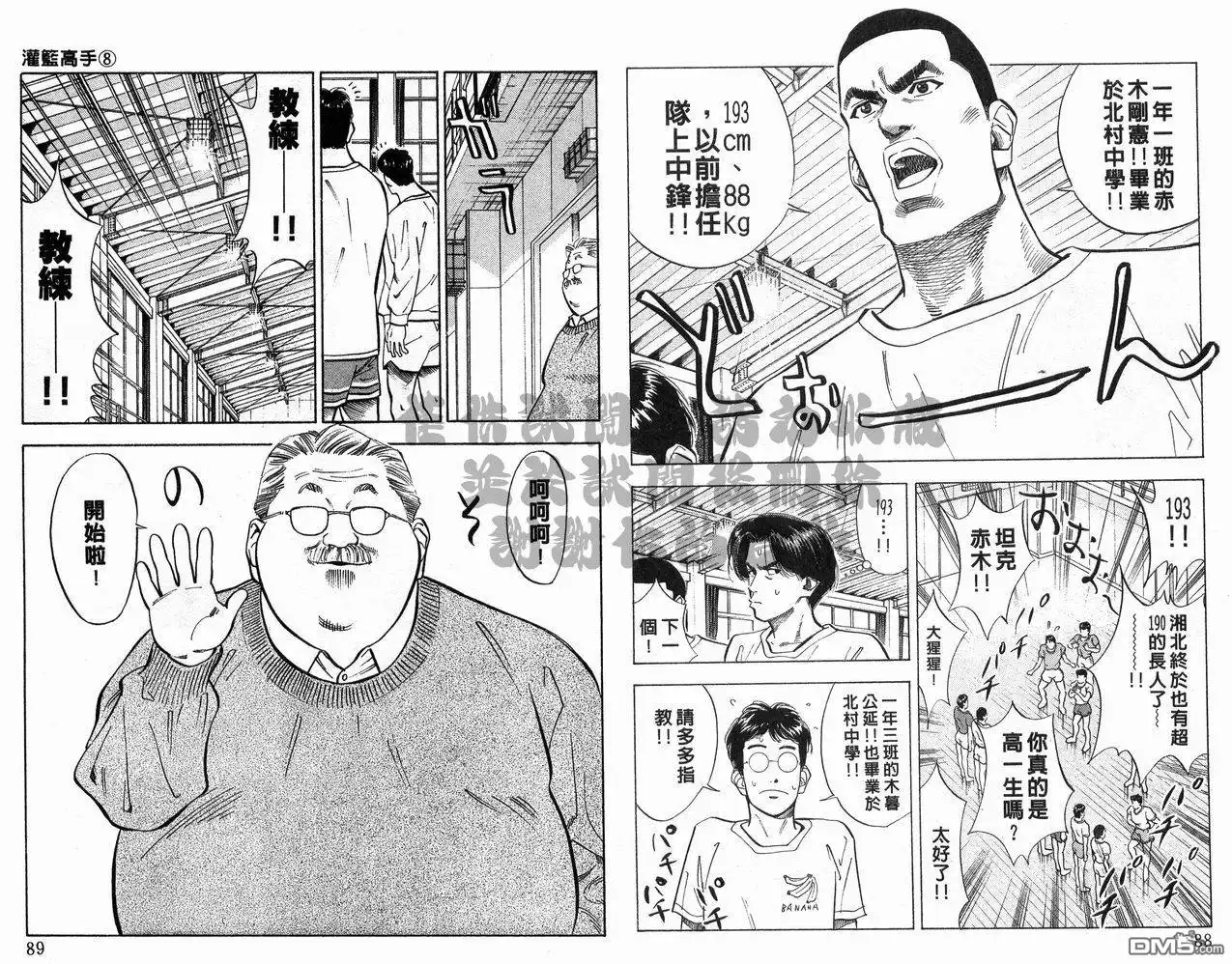 第45页