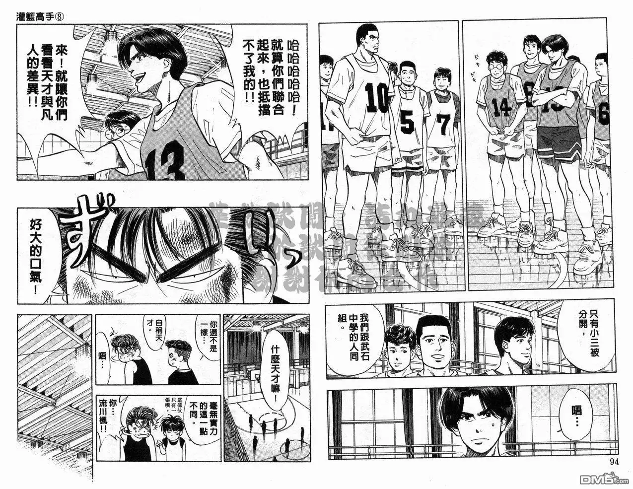 第48页