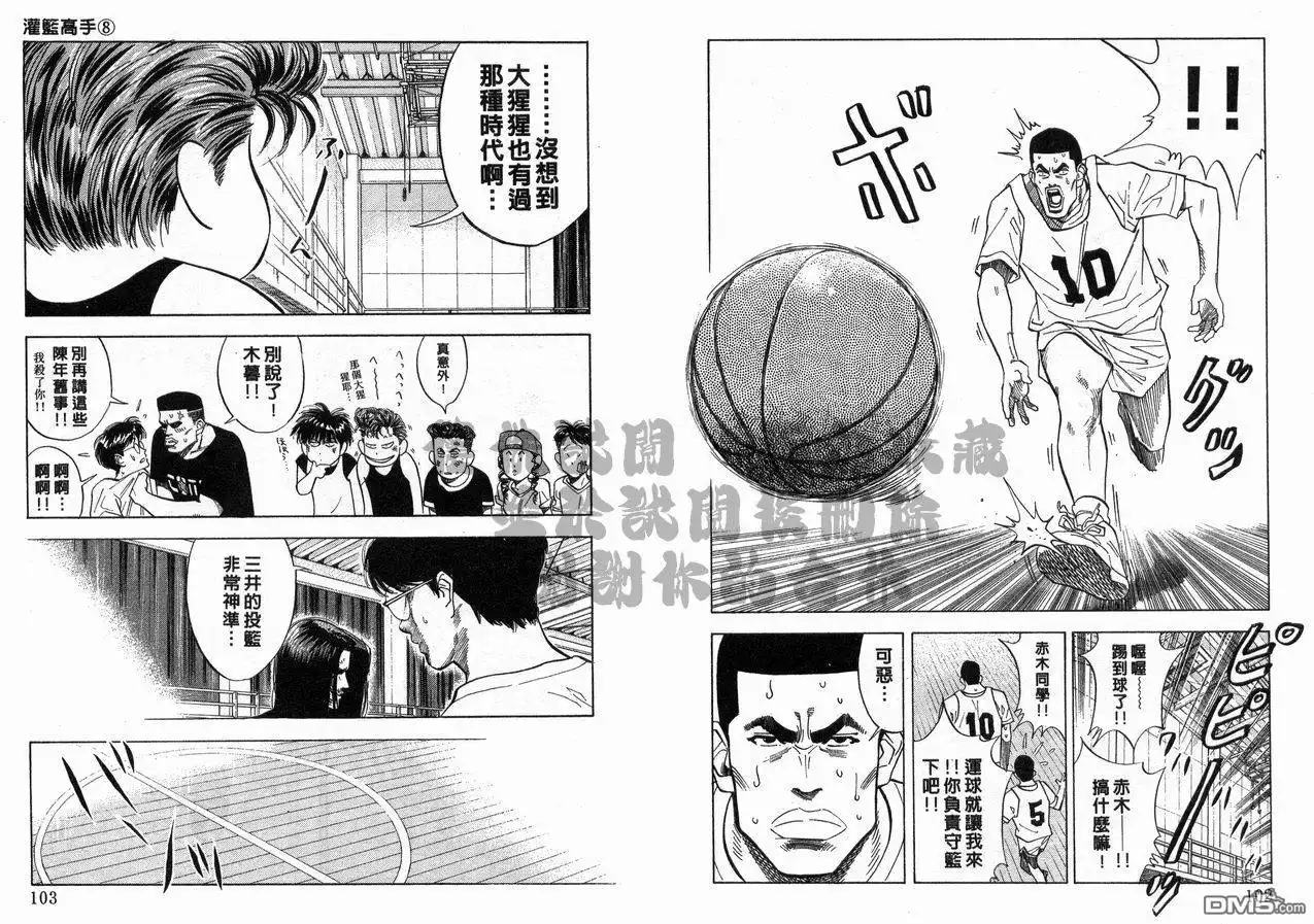 第52页
