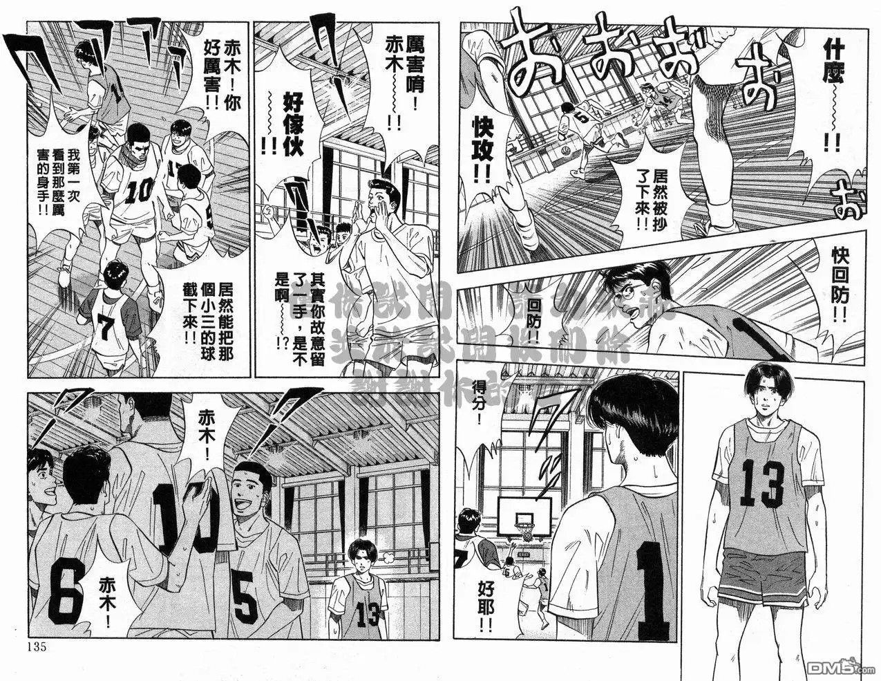 第68页