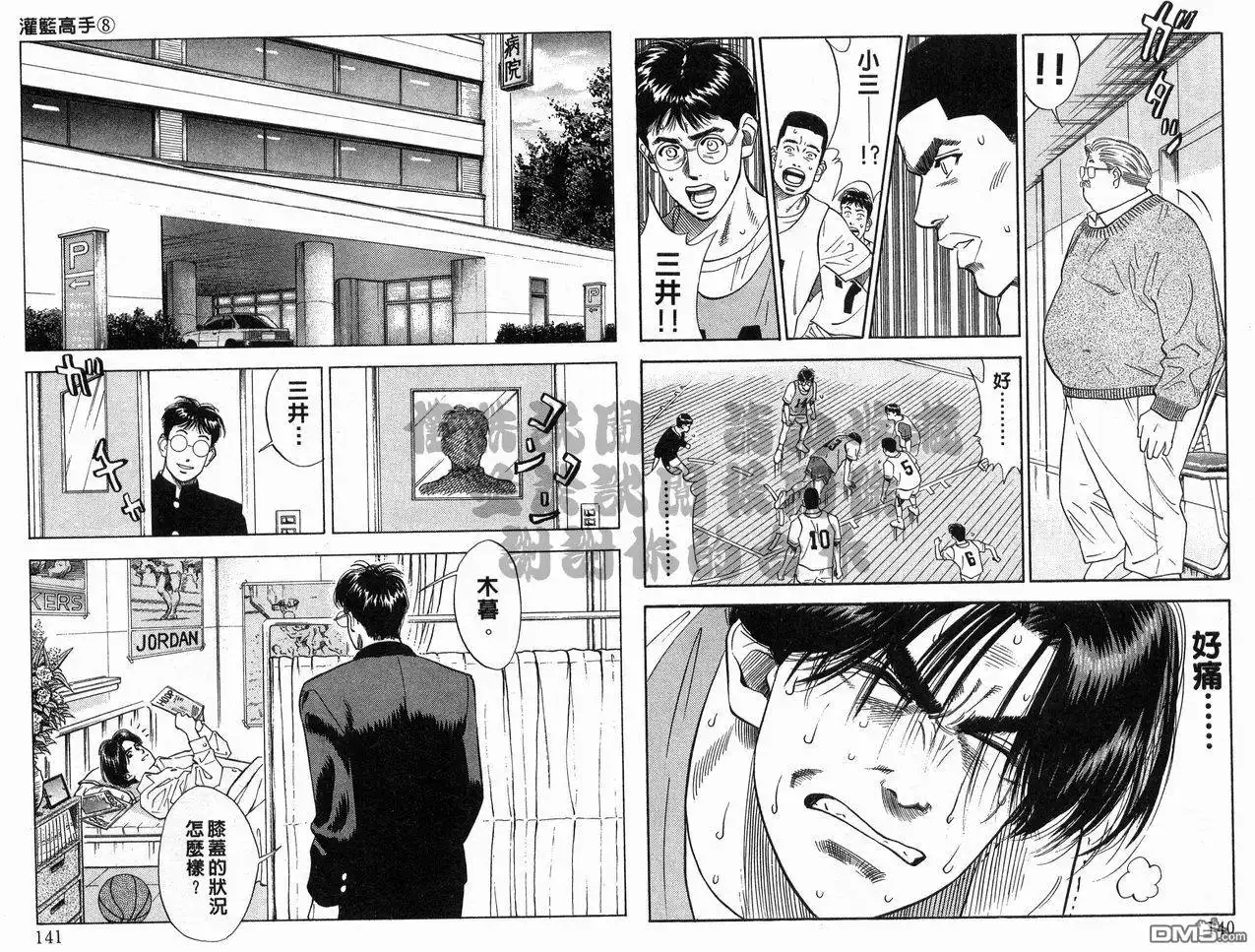第71页