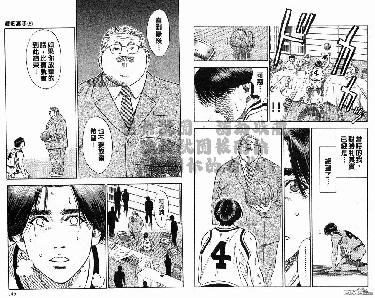 第73页