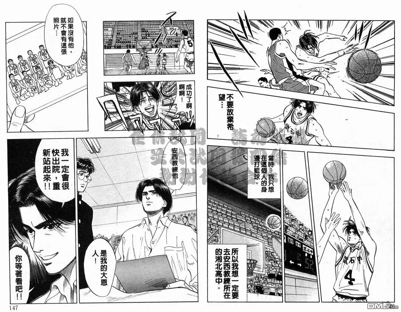 第74页