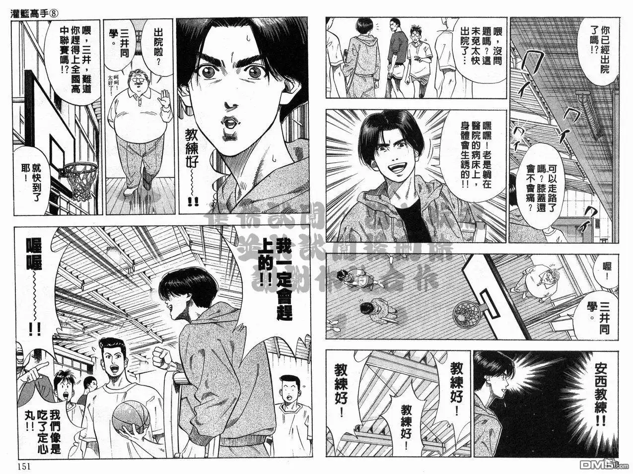 第76页