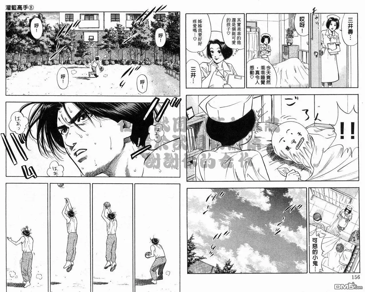 第79页