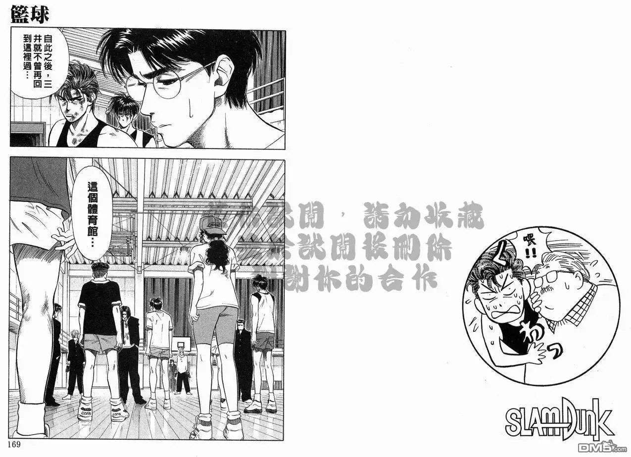 第85页