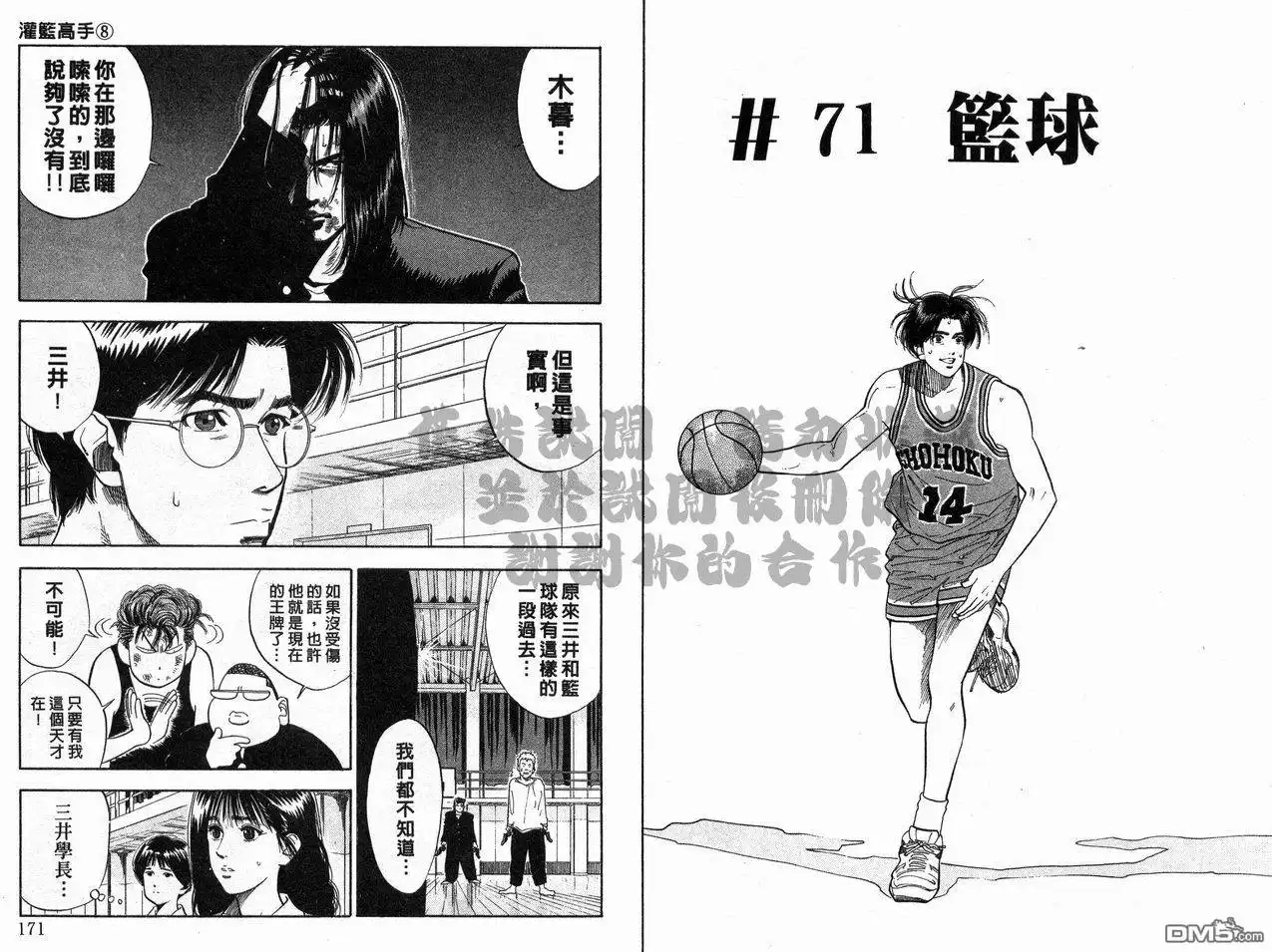 第86页