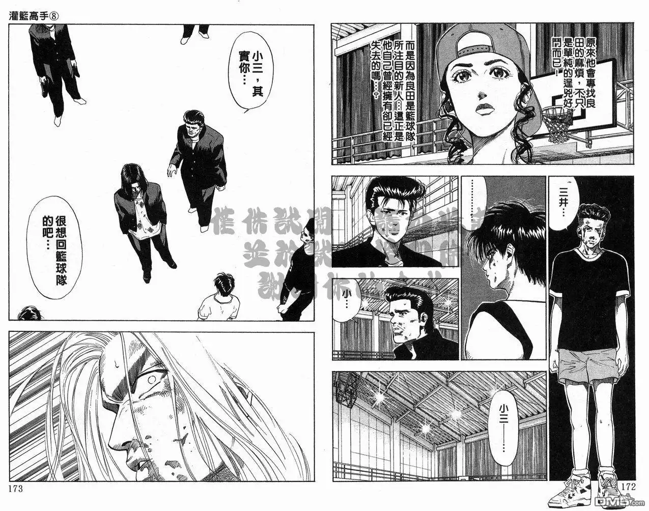 第87页