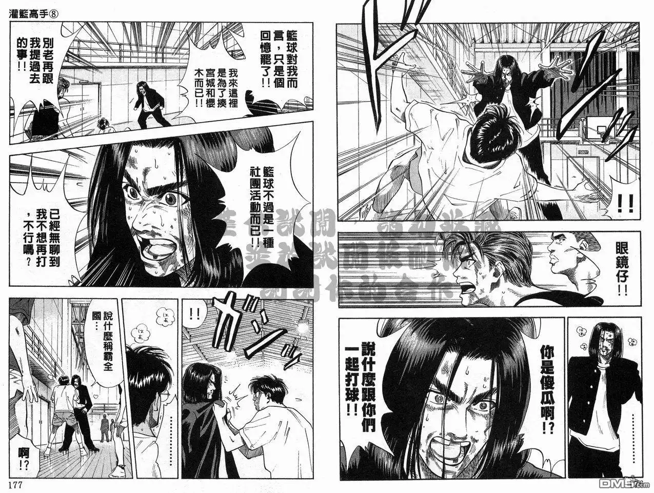 第89页