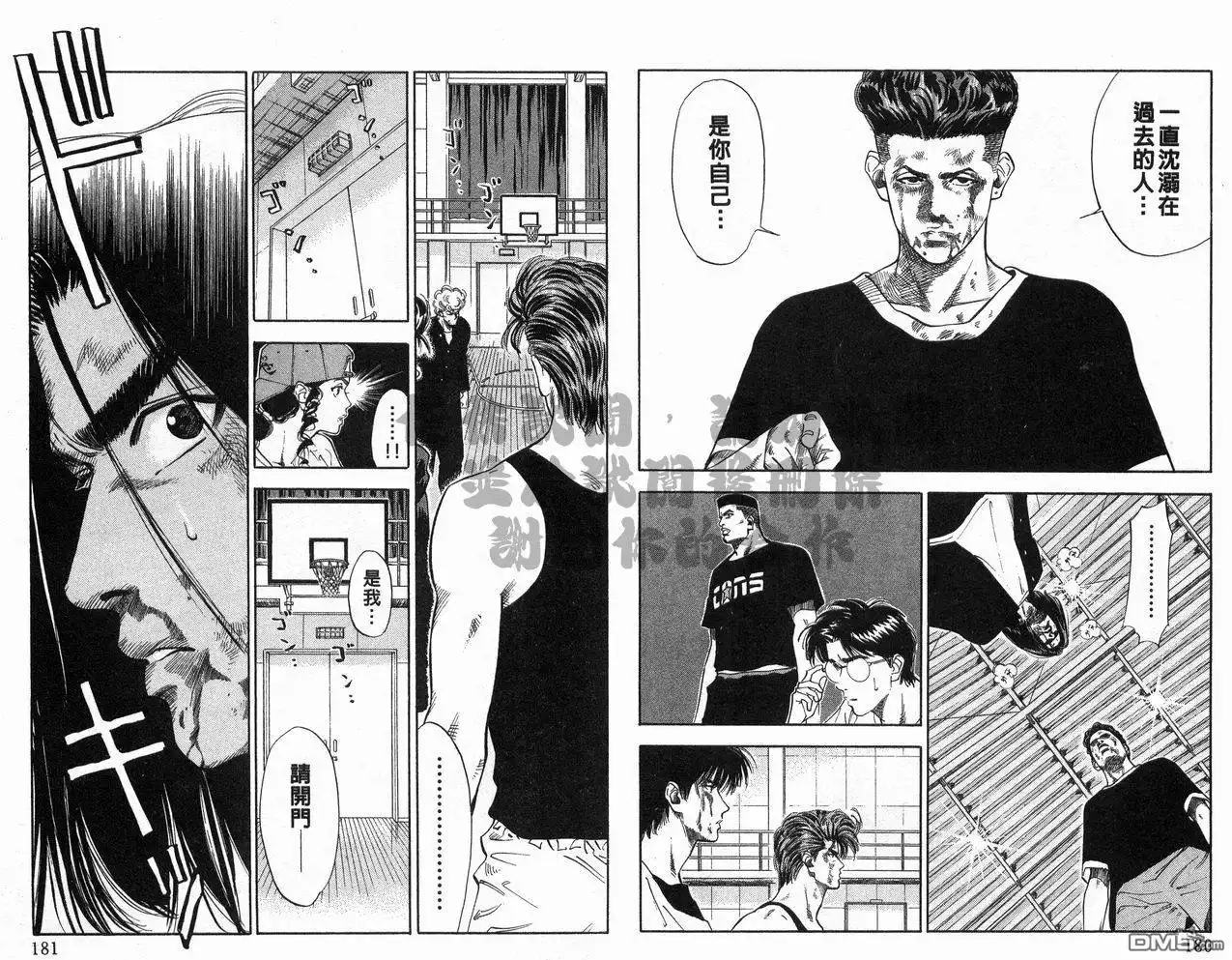 第91页