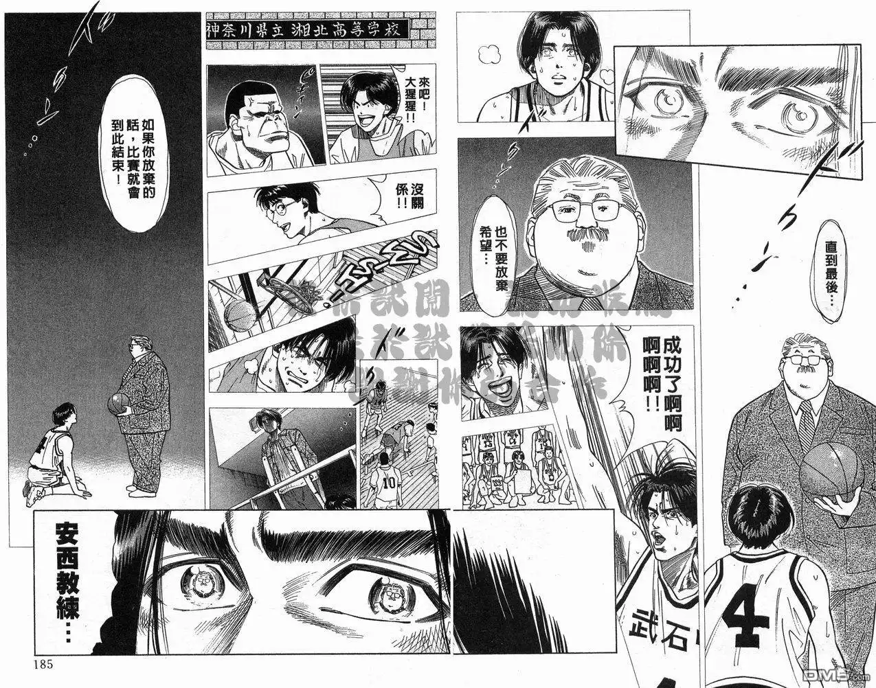第93页