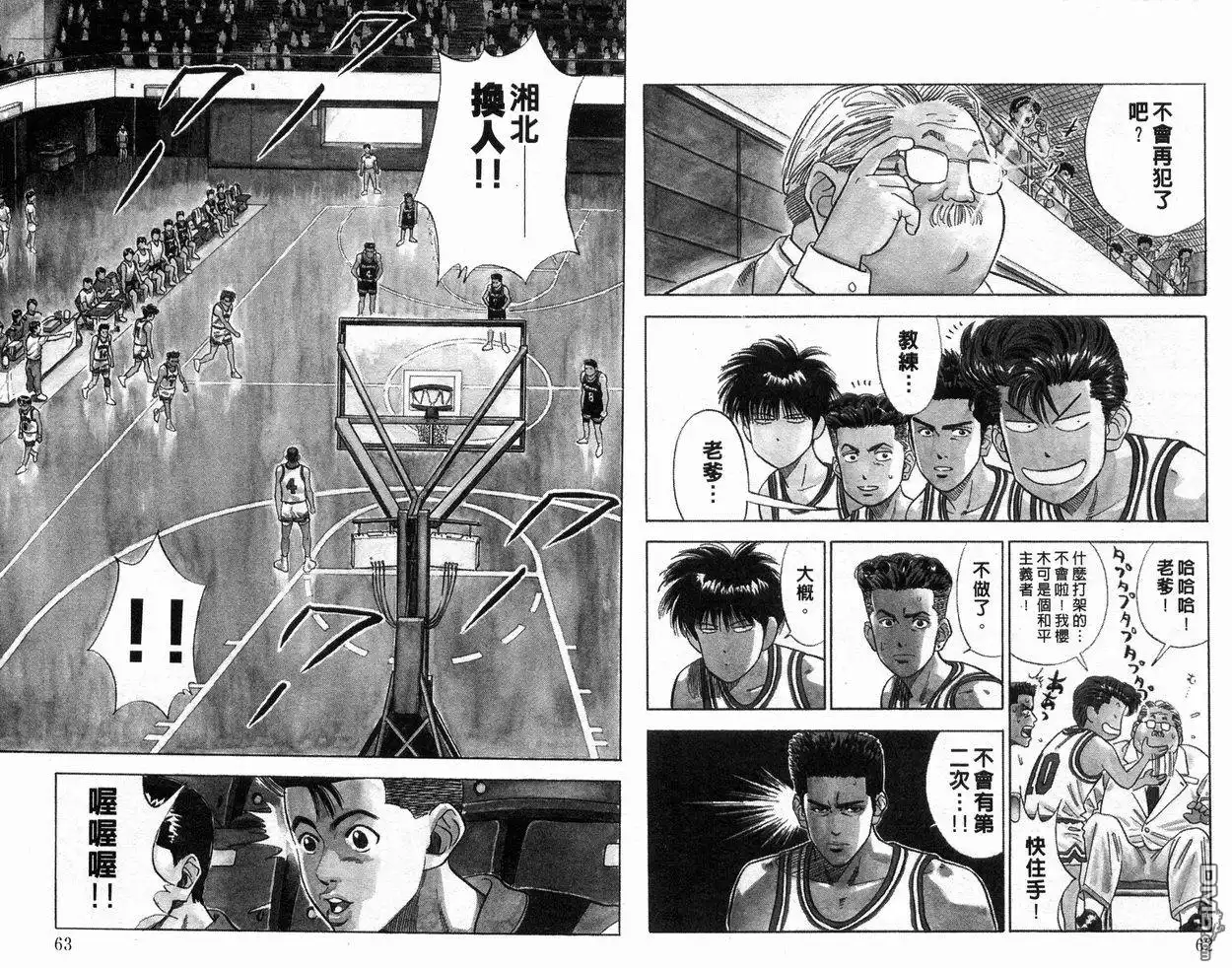 第32页