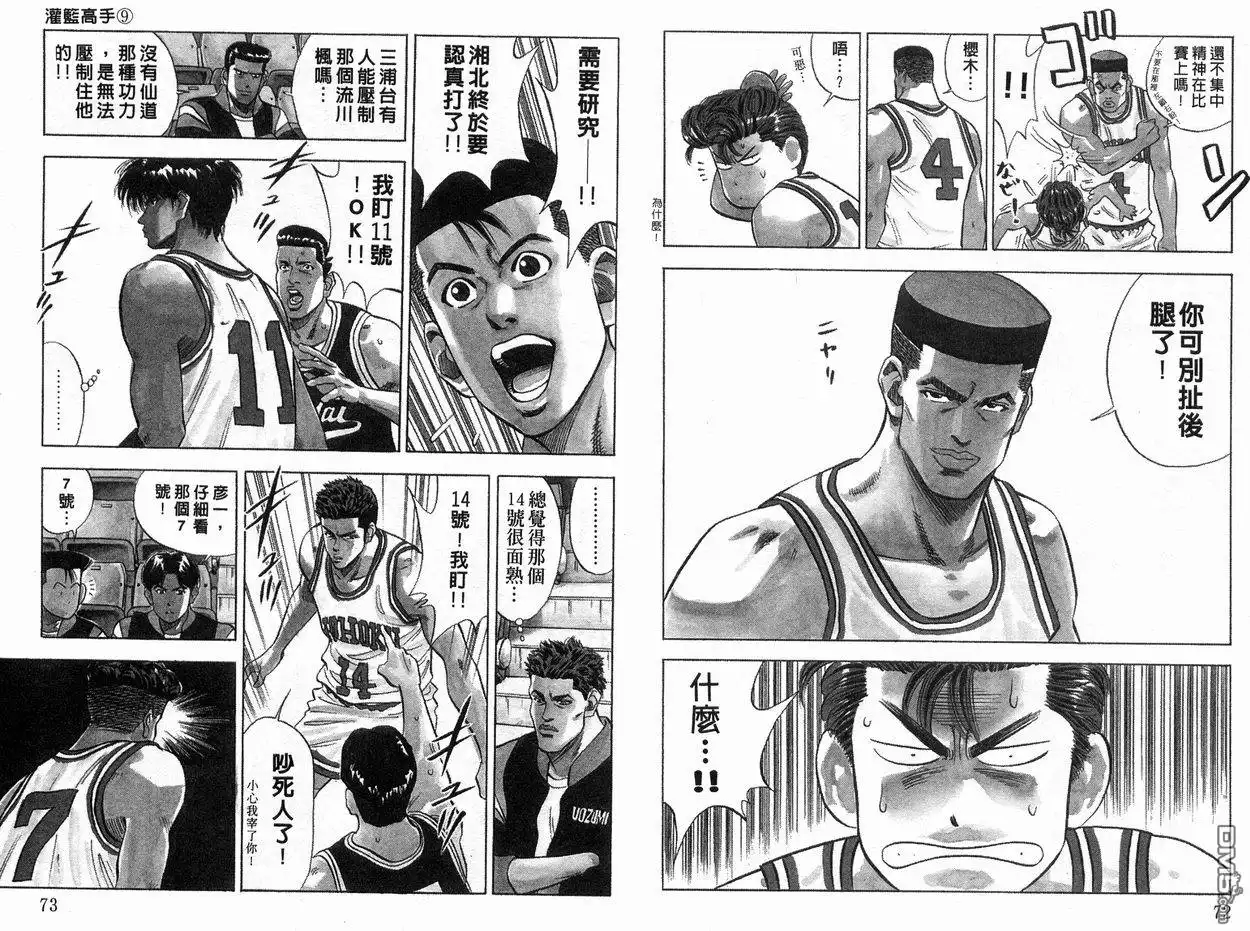 第37页