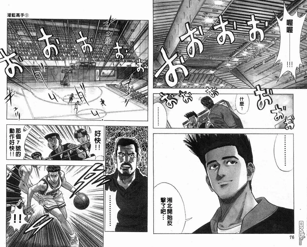 第39页