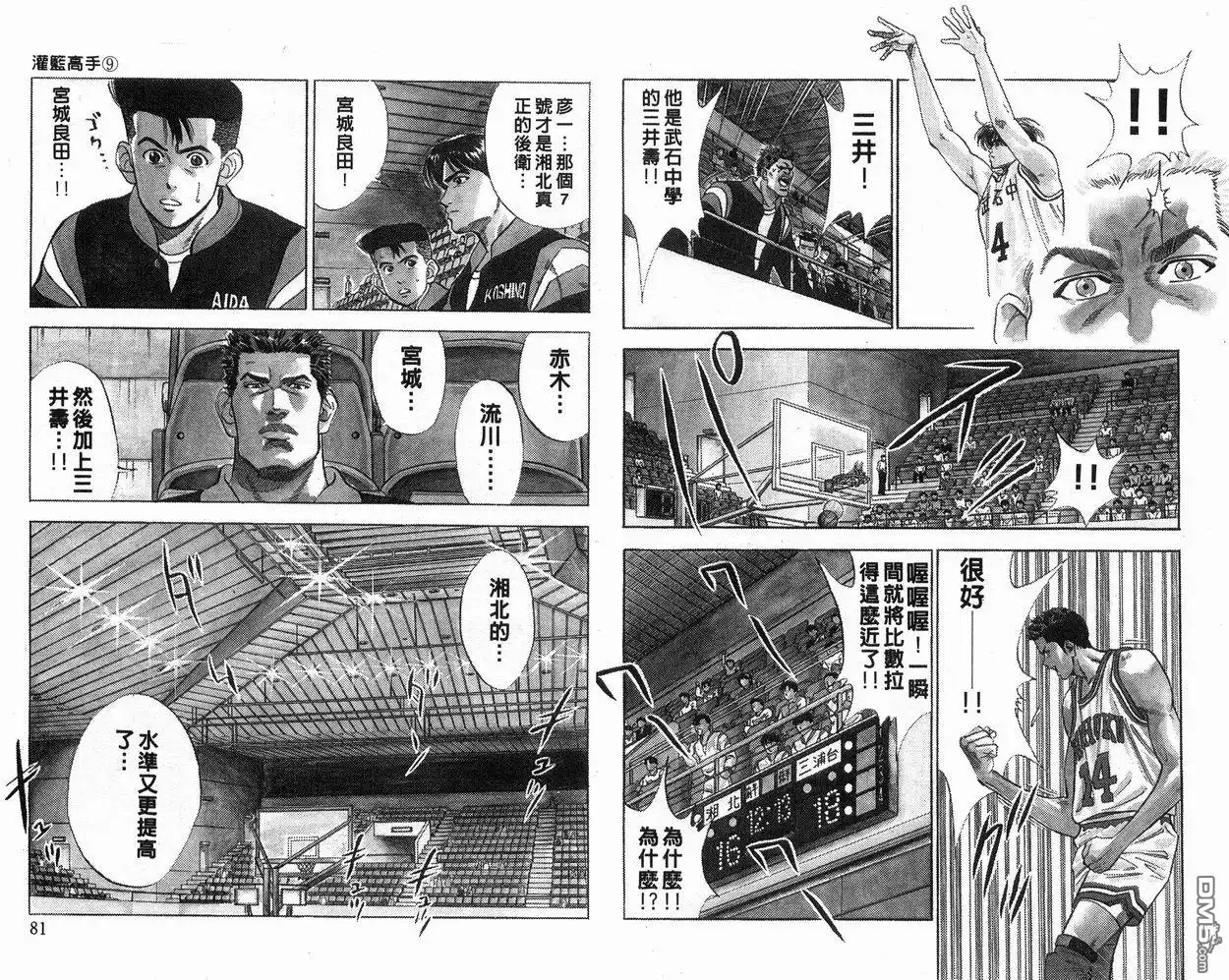 第41页