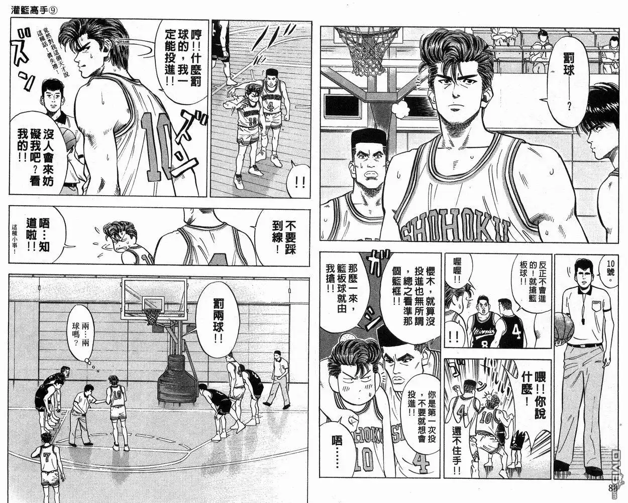 第45页
