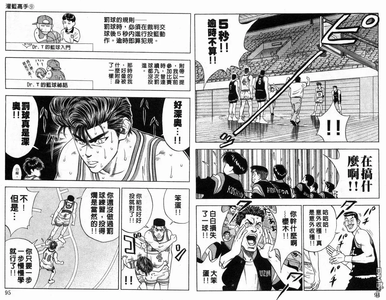 第48页