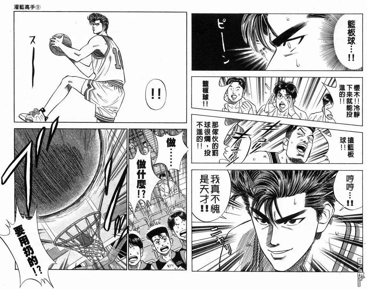 第50页