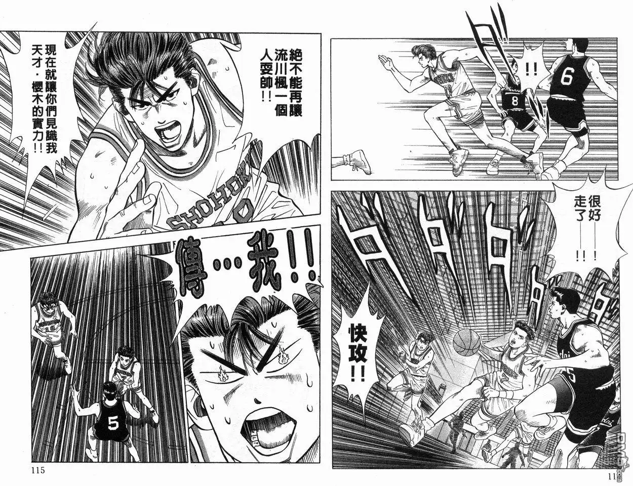 第58页
