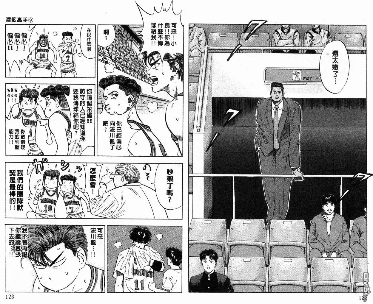 第62页