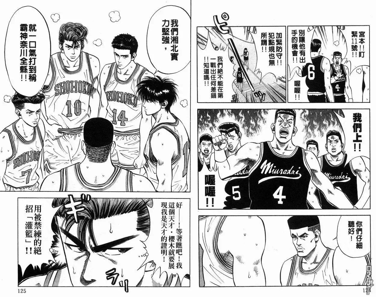 第63页