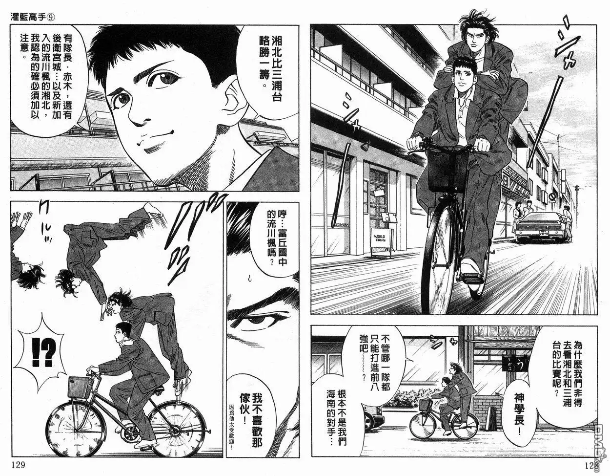 第65页