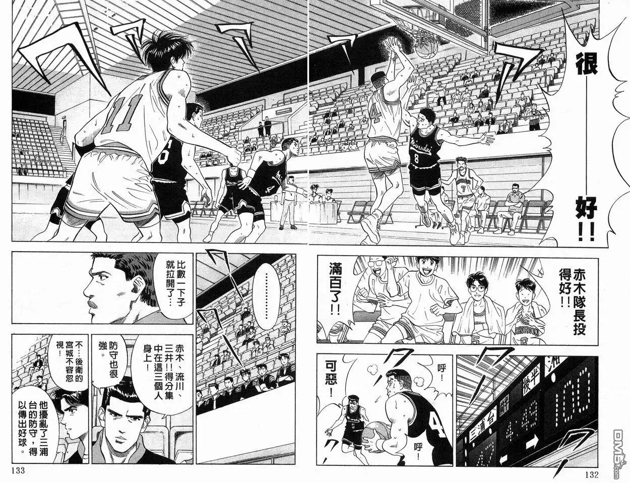 第67页