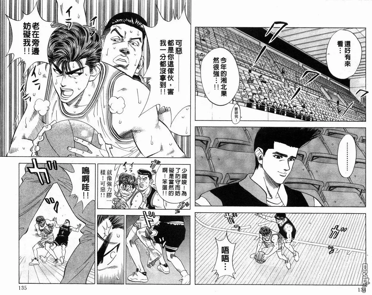 第68页