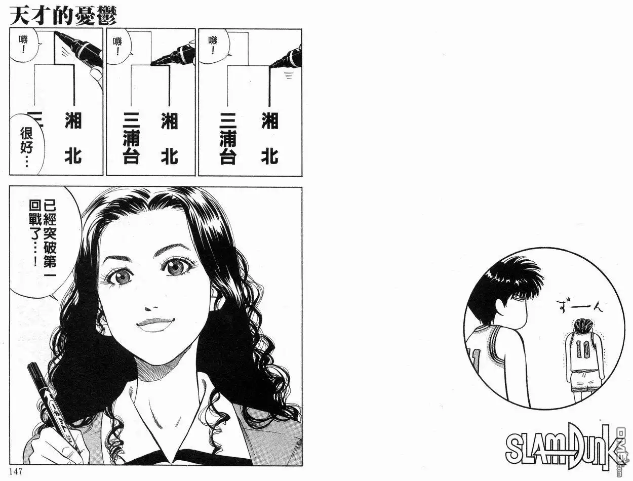 第74页