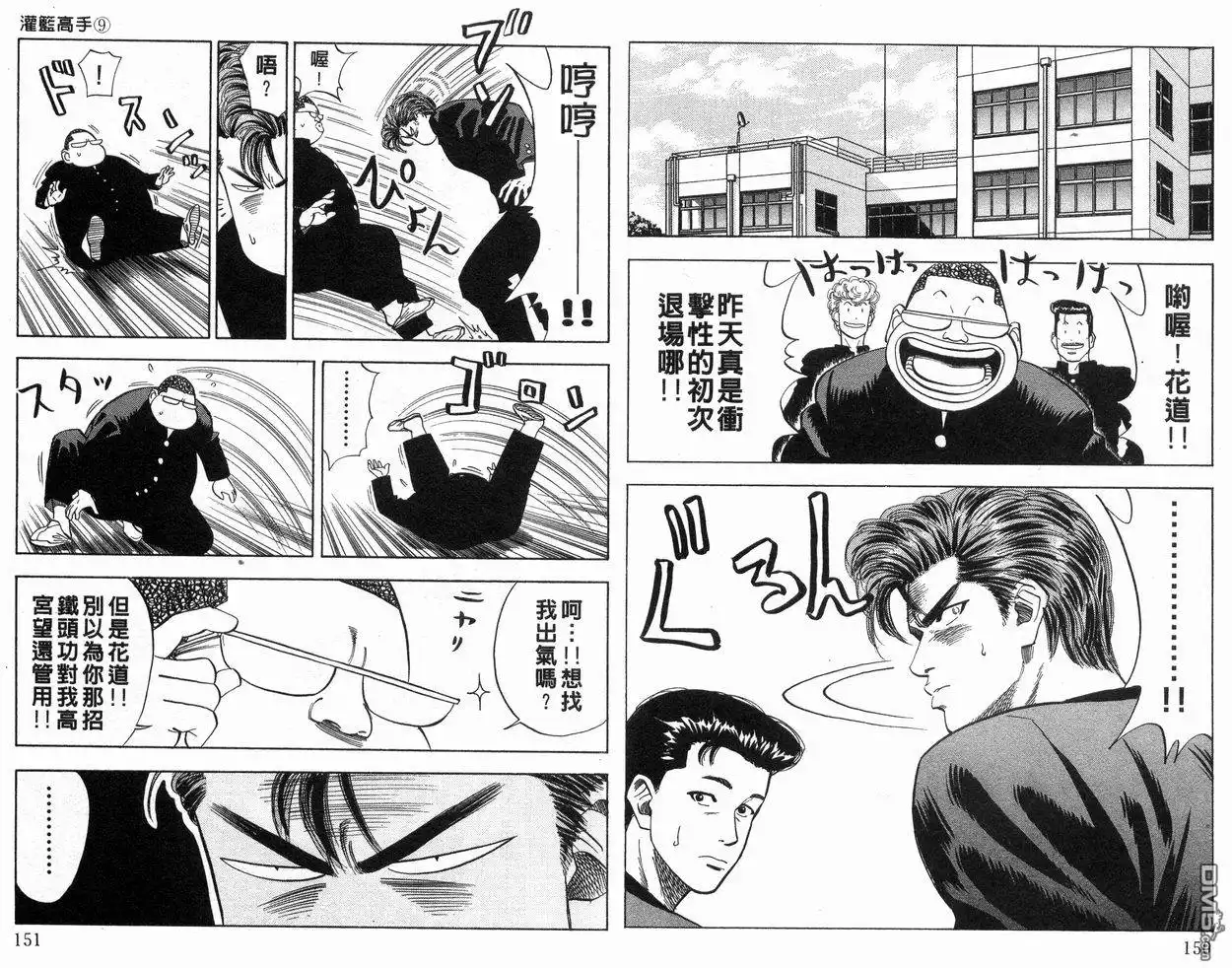 第76页
