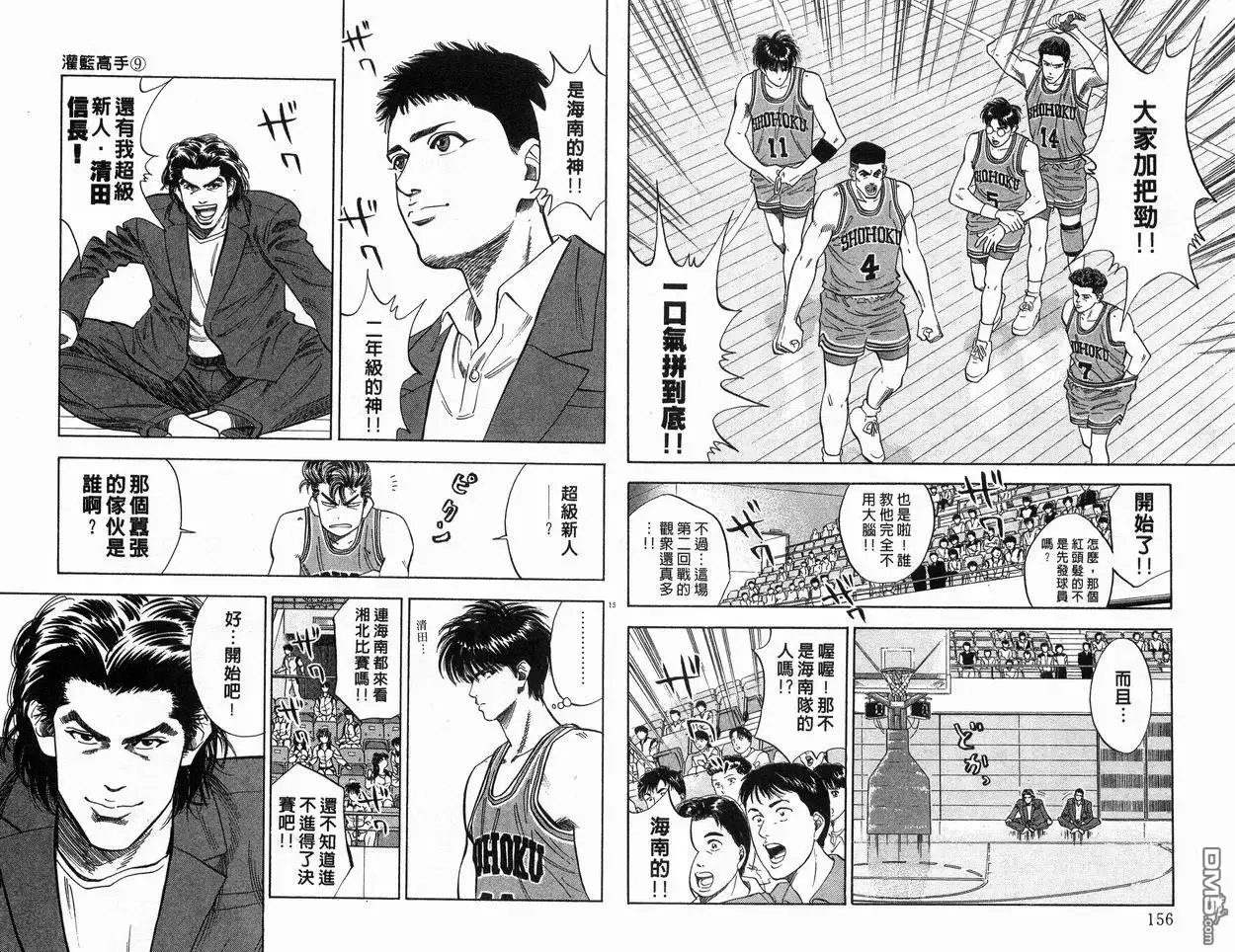 第79页