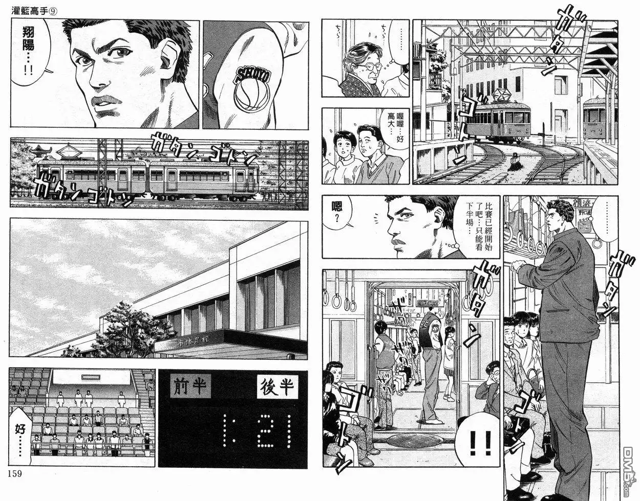 第80页