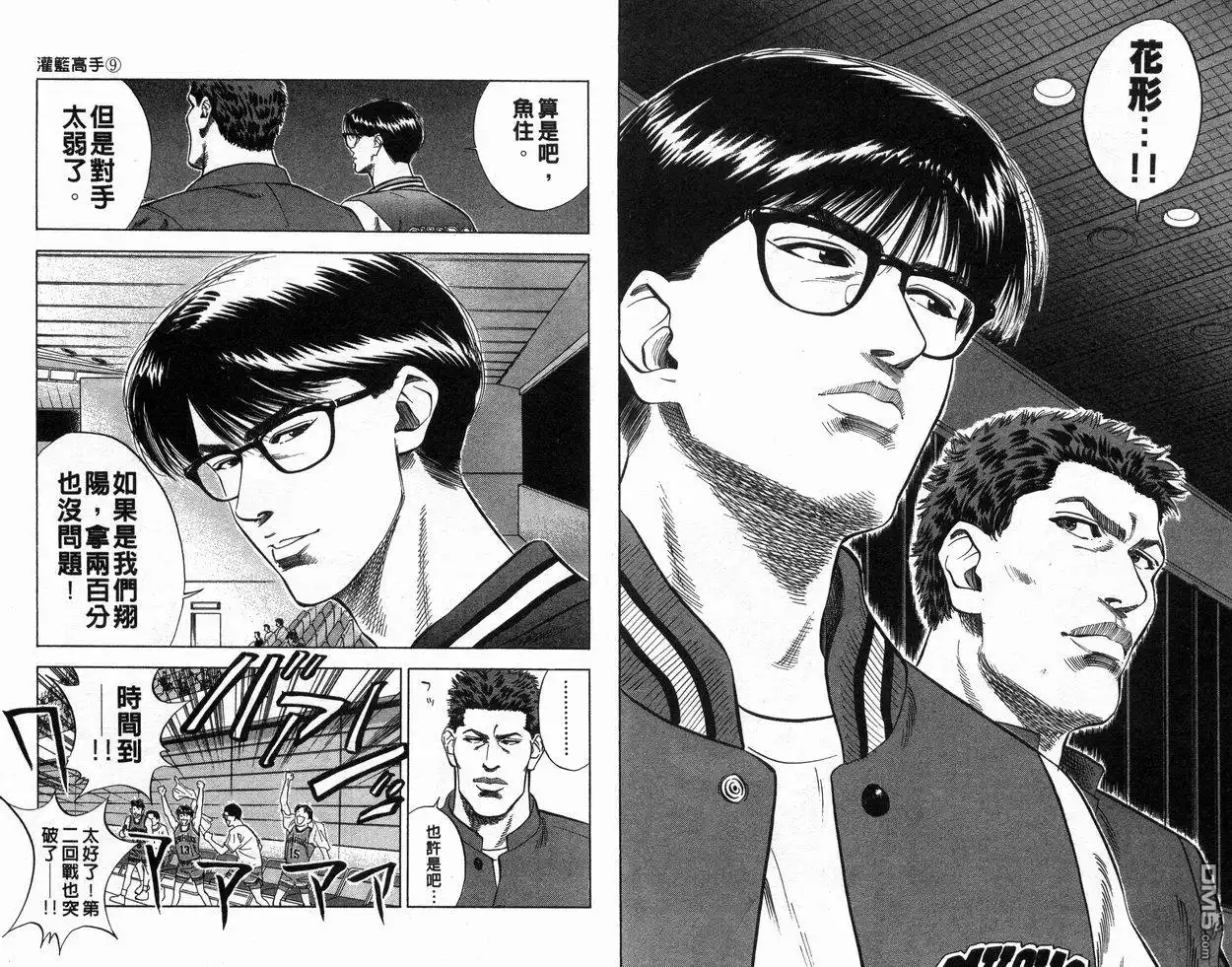 第82页