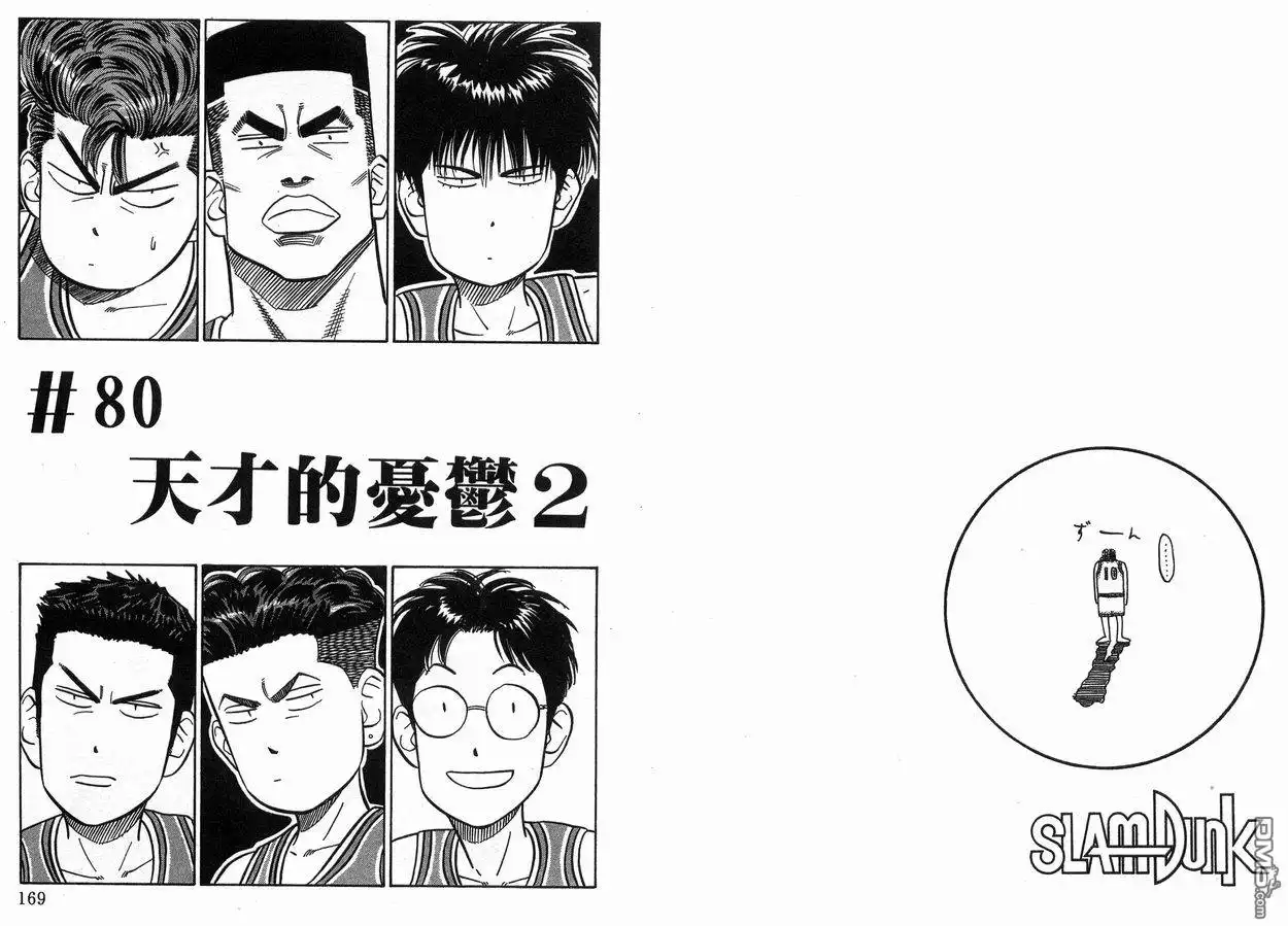 第85页