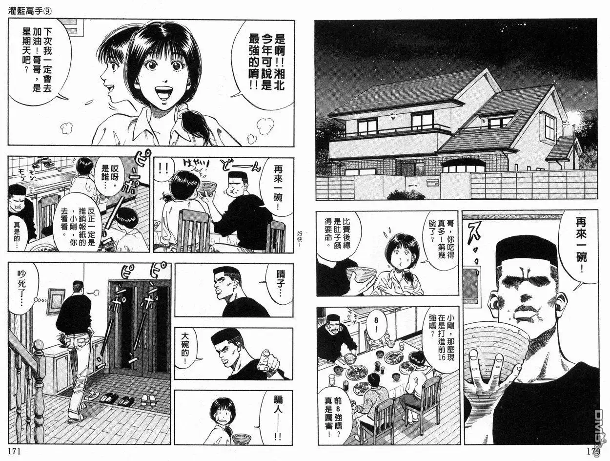 第86页