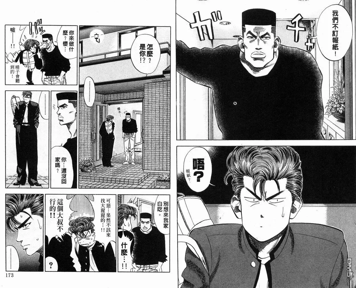 第87页