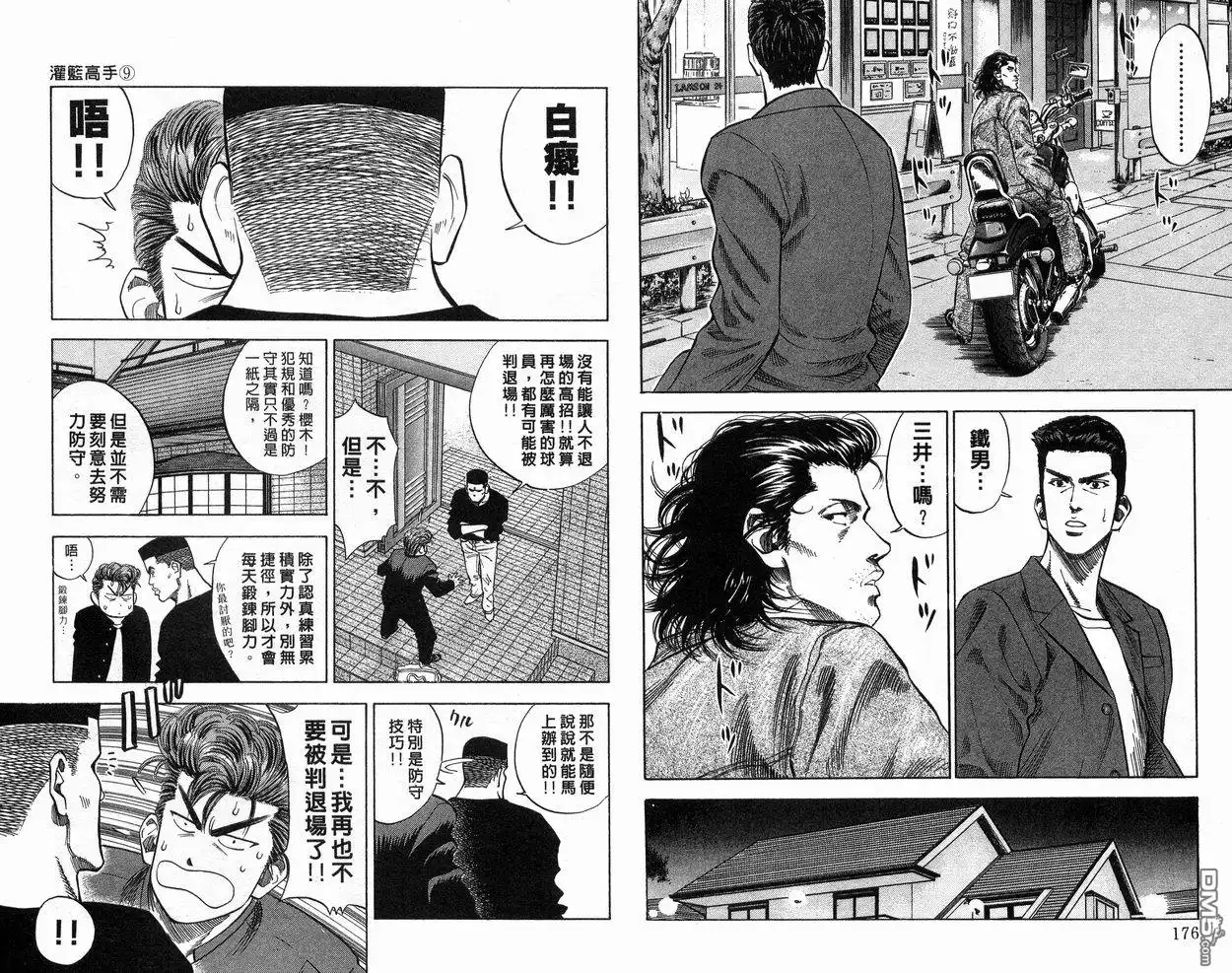 第89页