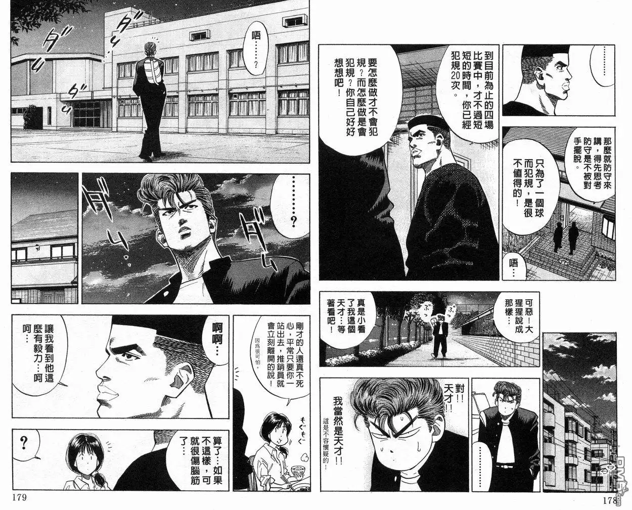 第90页