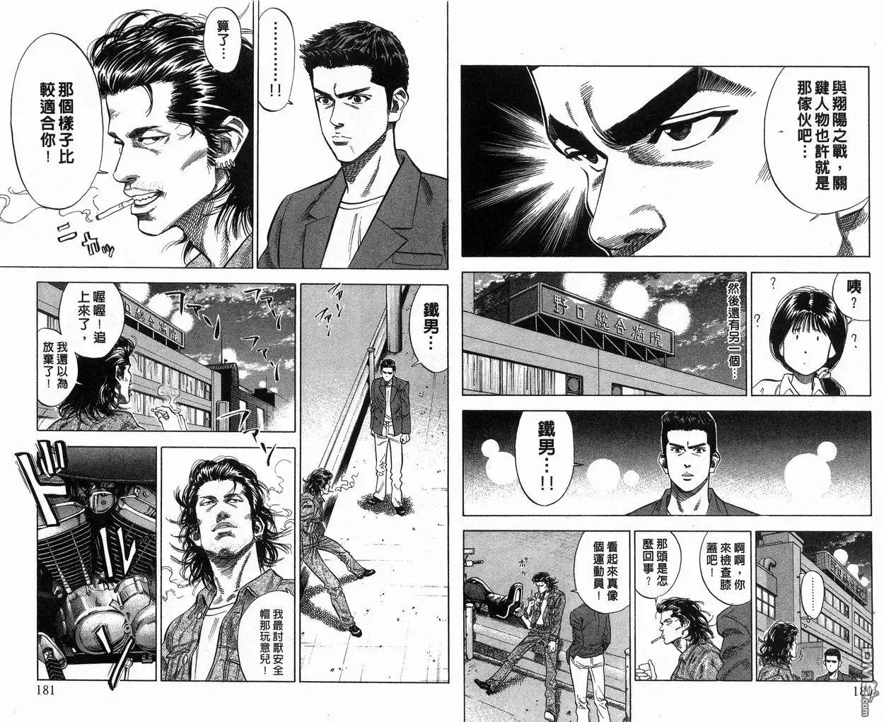 第91页